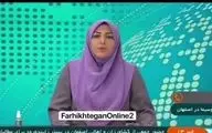 گزارش صداوسیما از تنش آبی اصفهان و اعتراضات مردم در زاینده‌رود