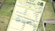 اضافه شدن واژه «رسمی» به برگ سبز خودرو