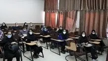 اطلاعیه وزارت علوم و وزارت بهداشت درباره نحوه فعالیت دانشگاه‌ها و مؤسسات آموزش عالی 