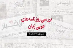 شایعه مرگ محمد بن نایف و پنهان‌کاری رسمی عربستان