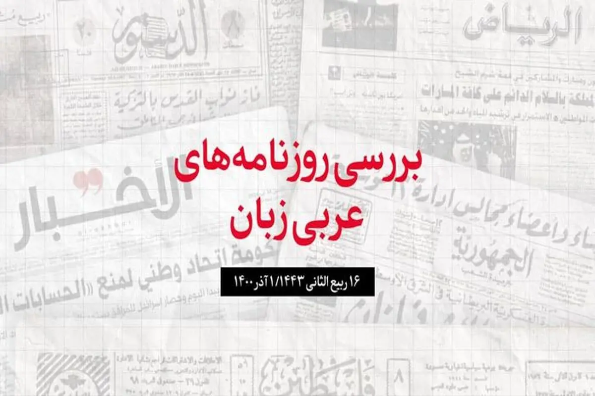 شایعه مرگ محمد بن نایف و پنهان‌کاری رسمی عربستان