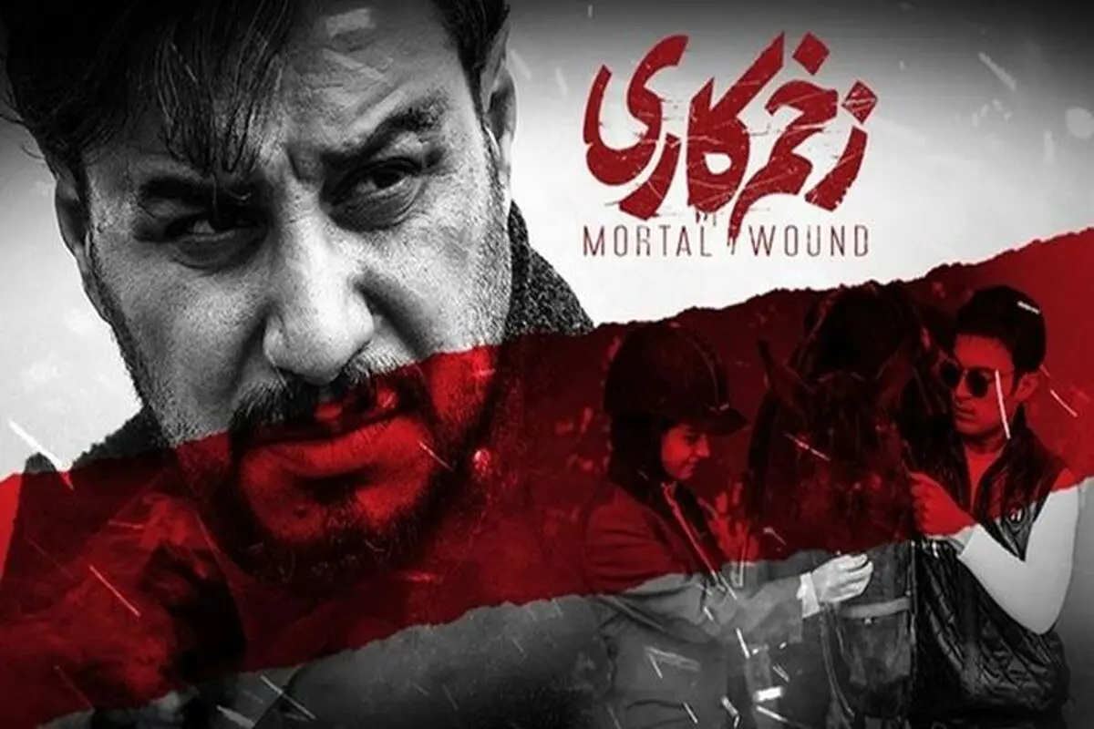 آلبوم «زخم کاری» منتشر شد