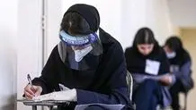 ارائه خوابگاه به دانشجویان شهرستانی / حضوری شدن امتحانات در ترم جاری