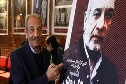 شب «داریوش فرهنگ» در موزه سینمای ایران برگزار شد