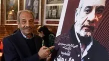 شب «داریوش فرهنگ» در موزه سینمای ایران برگزار شد