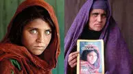 دختر افغان بر جلد نشنال جئوگرافیک در ایتالیا