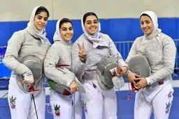 دختران شمشیرباز ایران تست دادند