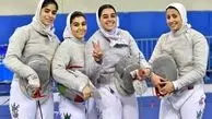 دختران شمشیرباز ایران تست دادند