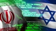 حمله سایبری به جایگاه‌های سوخت کار اسرائیل بود