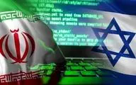 حمله سایبری به جایگاه‌های سوخت کار اسرائیل بود