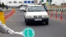 با زرد شدن مناطق به مجوز تردد نیازی نیست