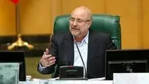 قالیباف: لایحه رتبه بندی معلمان تصویب می‌شود