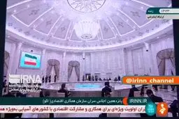 منفعت منطقه ما همکاری‌ و برادری ملت‌های منطقه است