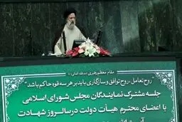 انسجام قوا برای خدمت به مردم و گره گشایی از مشکلات