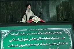 انسجام قوا برای خدمت به مردم و گره گشایی از مشکلات