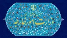 بیانیه روابط عمومی وزارت امور خارجه درباره پرونده سانحه هواپیمای اوکراین
