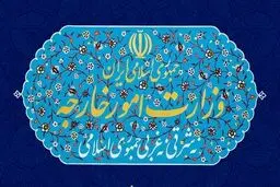 بیانیه روابط عمومی وزارت امور خارجه درباره پرونده سانحه هواپیمای اوکراین