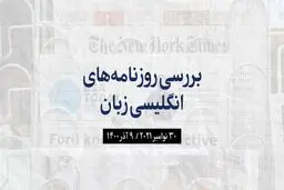 آموزش بچه‌داری به پدران در بیمارستان