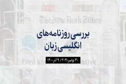 آموزش بچه‌داری به پدران در بیمارستان
