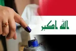 نتایج نهایی انتخابات پارلمانی ۲۰۲۱ اعلام شد