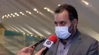 مراکز هسمریابی ایجاد می‌شود؟