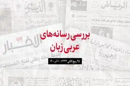 حمله داعش به تدمر