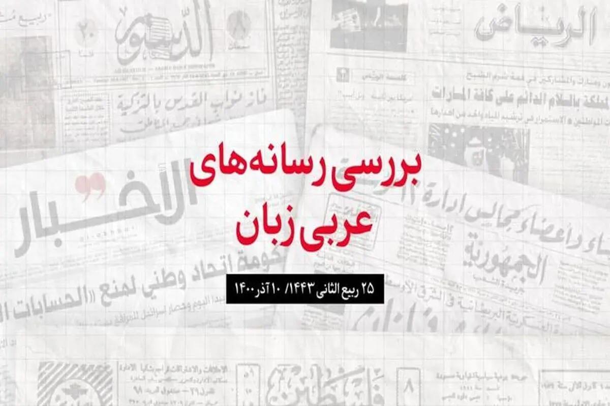 حمله داعش به تدمر