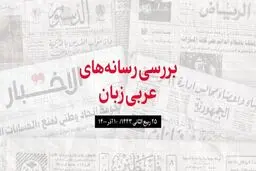 حمله داعش به تدمر