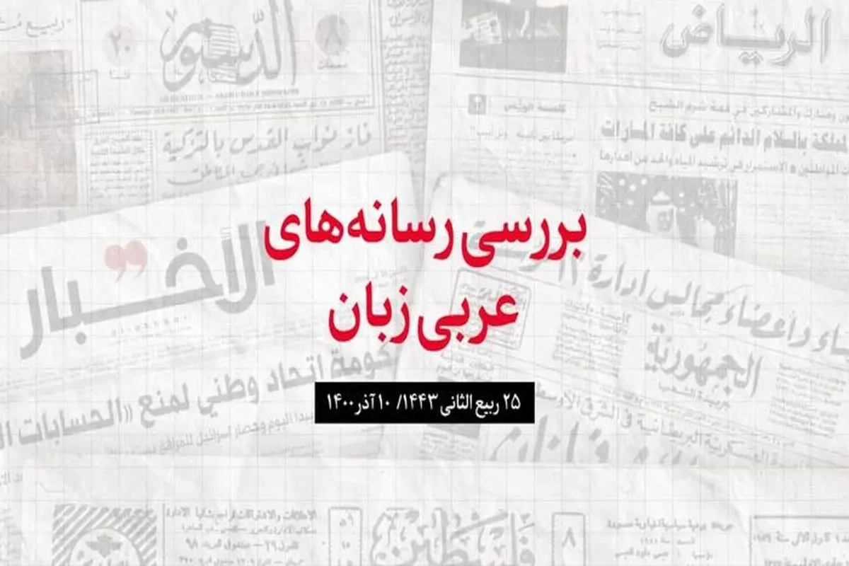حمله داعش به تدمر