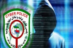 اقدام به کلاهبرداری از شهروندان با ترفند برنده مسابقه رادیویی