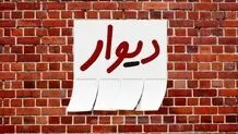 استارت‌آپ‌ها تنها هستند