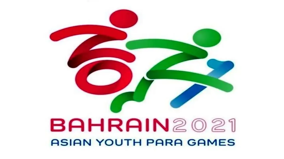 2 مدال برای ایران در مسابقات پاراآسیایی جوانان ۲۰۲۱