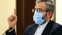 اعلام آمادگی ایران برای اجرای فوری توافق درباره زندانیان