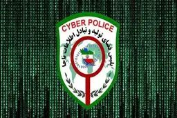 هیچ سایت همسریابی مجوز فعالیت ندارد