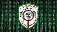 هیچ سایت همسریابی مجوز فعالیت ندارد