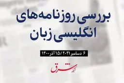 مواد مخدر مصرف می‌کنید؟ پاسپورتتان ضبط می‌شود