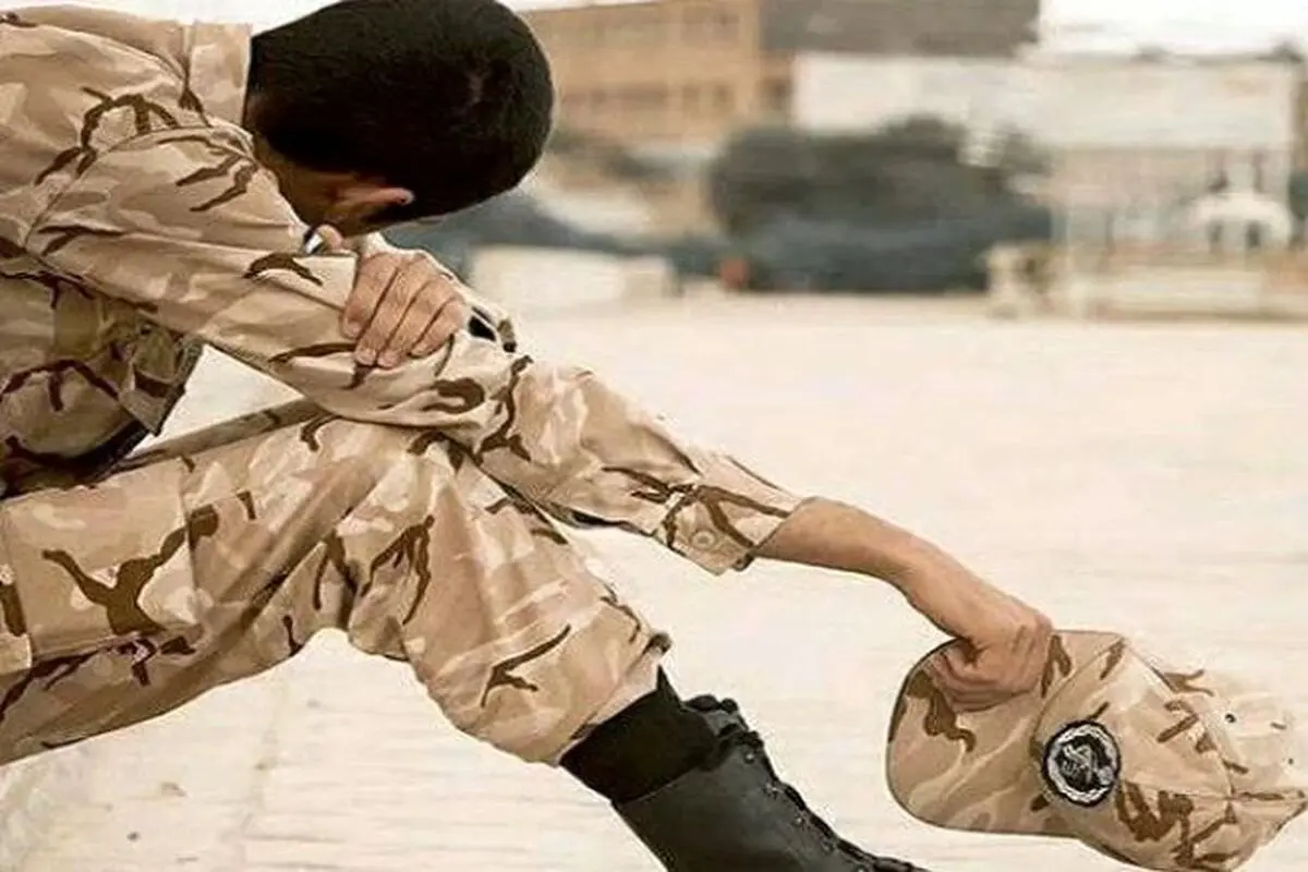 پایان خدمت ناتمام