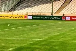 پول‌ها چه شده است؟
