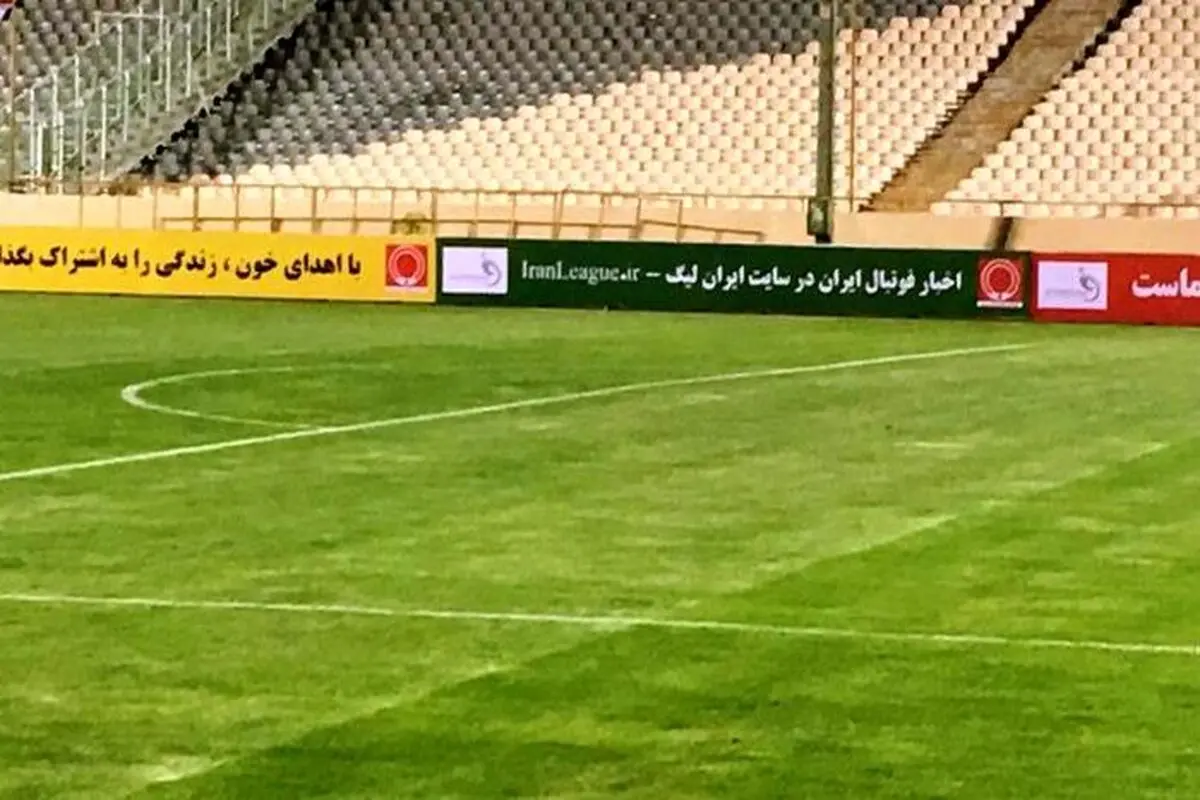 پول‌ها چه شده است؟