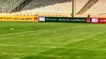 پول‌ها چه شده است؟