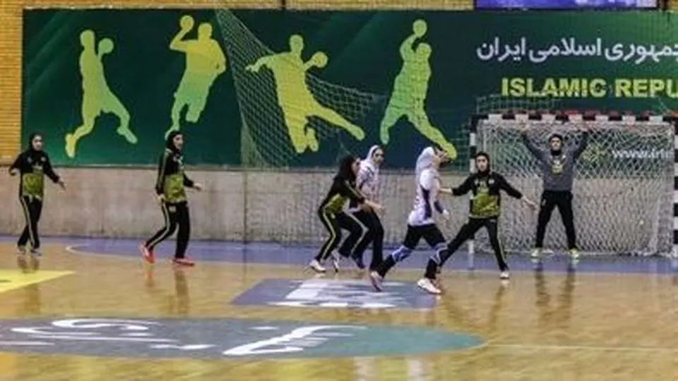 حریفان تیم ملی هندبال زنان ایران اعلام شدند