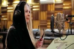 نسخه ویژه نابینایان «لیلا» با صدای بی‌تا فرهی منتشر می‌شود