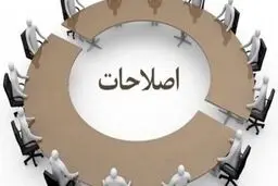 دولت در سایه ‌ از ادعا تا واقعیت