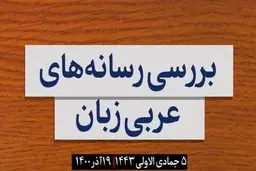 کاهش 3400 مگاواتی تولید برق عراق درپی کاهش شدید صادرات گاز ایران