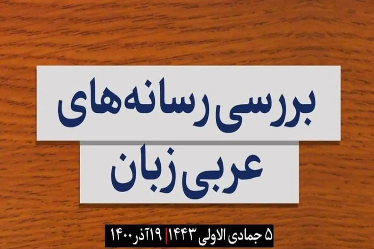 کاهش 3400 مگاواتی تولید برق عراق درپی کاهش شدید صادرات گاز ایران