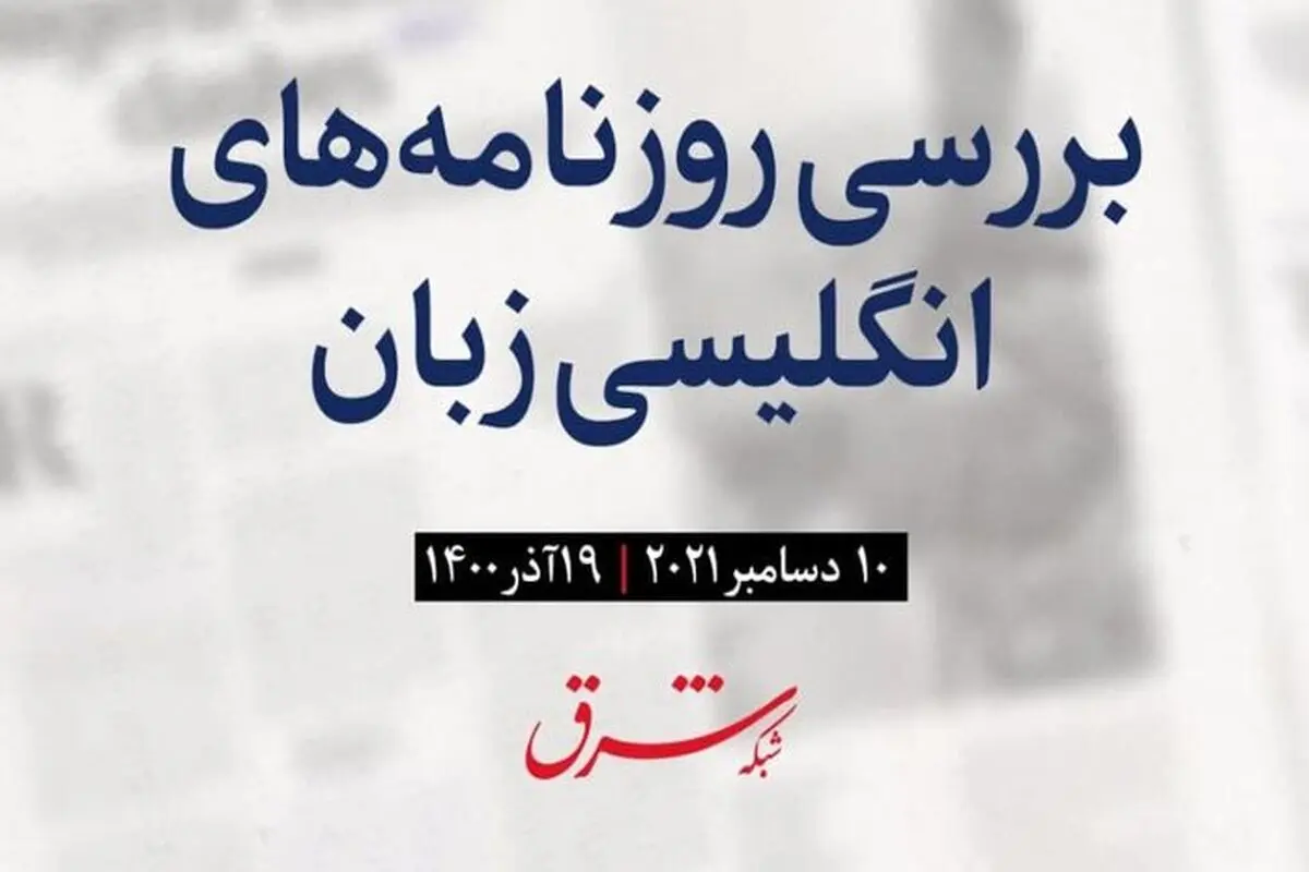 دوز سوم فایزر، علیه امیکرون