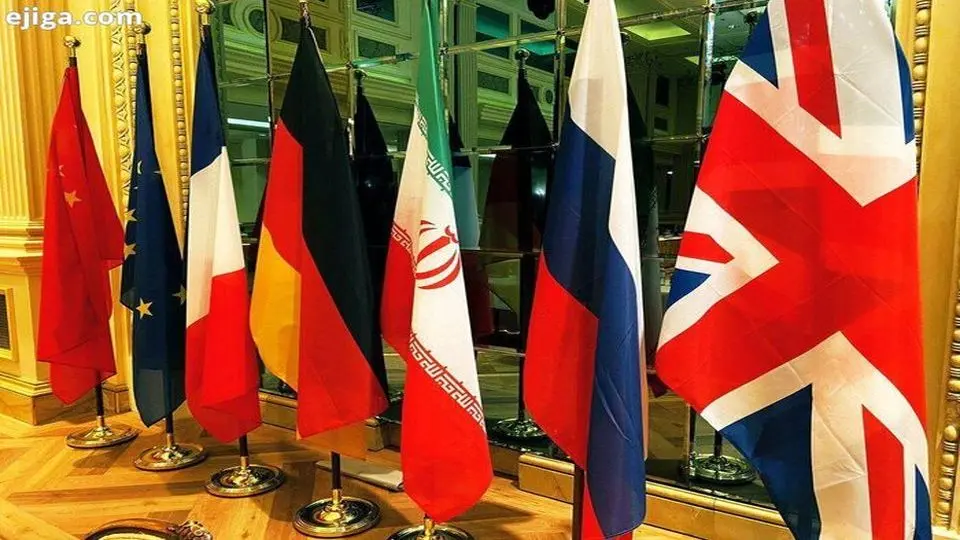 برگزاری نشست در راستای مذاکرات وین بدون حضور ایران