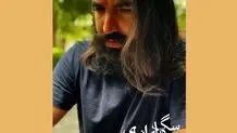 نمایش «سگ های انباری» در پردیس تئاتر شهرزاد