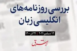صدور مجوز کار برای پناهندگان فلسطینی در لبنان