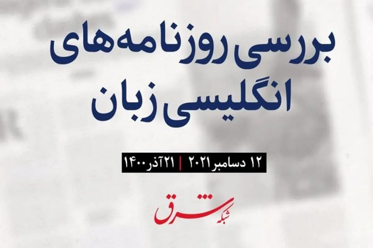 صدور مجوز کار برای پناهندگان فلسطینی در لبنان